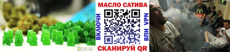 Еда ТГК конопля  kraken онион  Тайга  наркота 