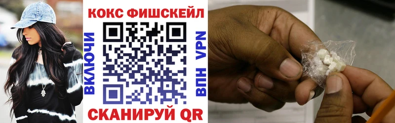 Кокаин VHQ  как найти закладки  Тайга 