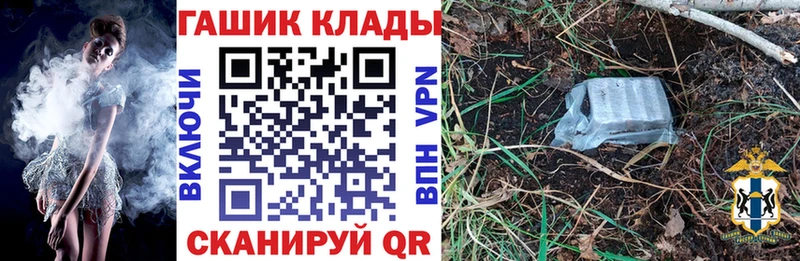 ГАШ индика сатива  закладки  Тайга 
