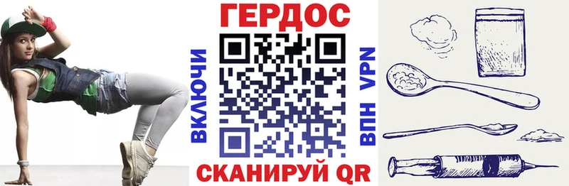 Героин хмурый  Тайга 