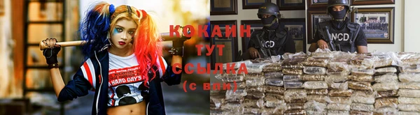 гашиш Абдулино