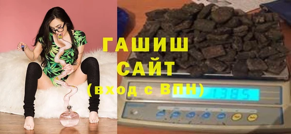 дистиллят марихуана Абаза