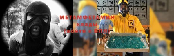 дистиллят марихуана Абаза