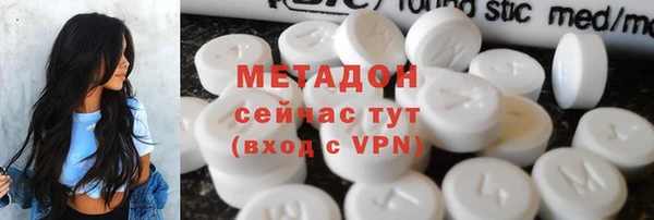 дистиллят марихуана Абаза