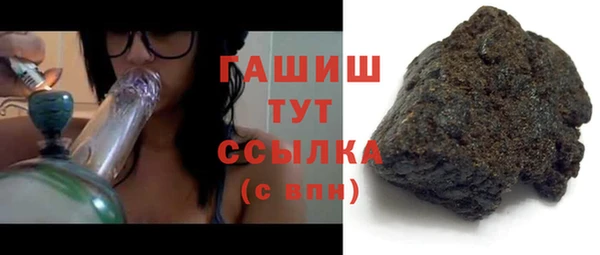 дистиллят марихуана Абаза