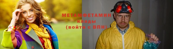 дистиллят марихуана Абаза