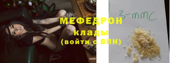 дистиллят марихуана Абаза