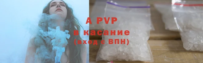твердый Абинск