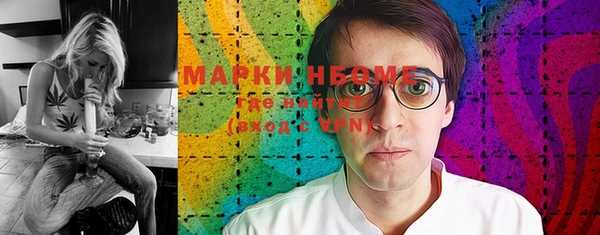 твердый Абинск