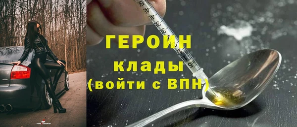 твердый Абинск