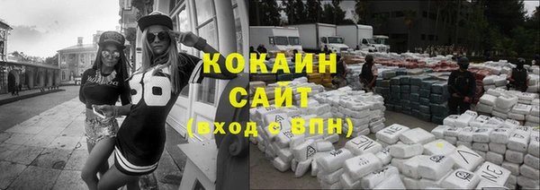 гашиш Абдулино