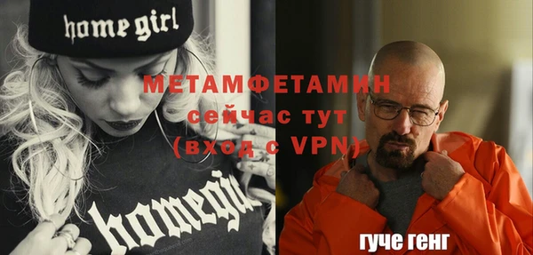 дистиллят марихуана Абаза