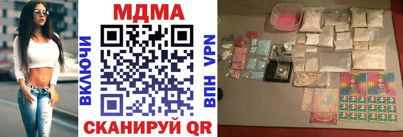 MDMA crystal  Тайга 