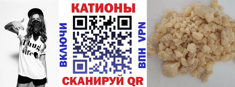 МЕГА рабочий сайт  закладки  Тайга  МЕФ мука 