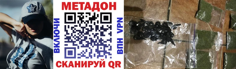 МЕТАДОН VHQ  Тайга 