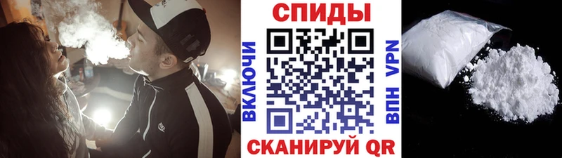 где продают   Тайга  Метамфетамин кристалл 