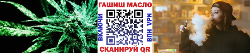 Дистиллят ТГК гашишное масло  площадка Telegram  Тайга  что такое  