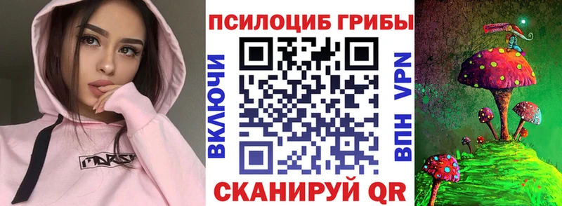Галлюциногенные грибы мухоморы  Тайга 